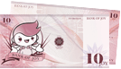 10조이