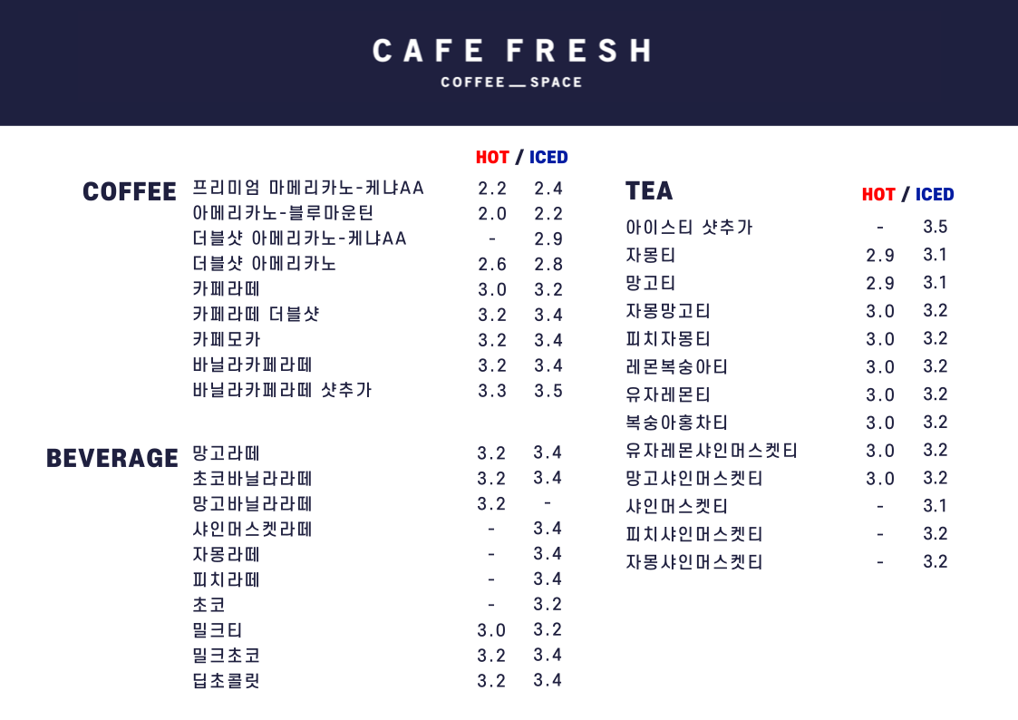 카페