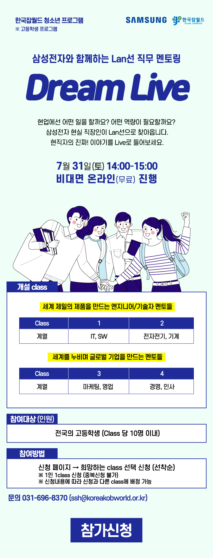 deeplearning from scratch : 외부 라이브러리... 한국잡월드