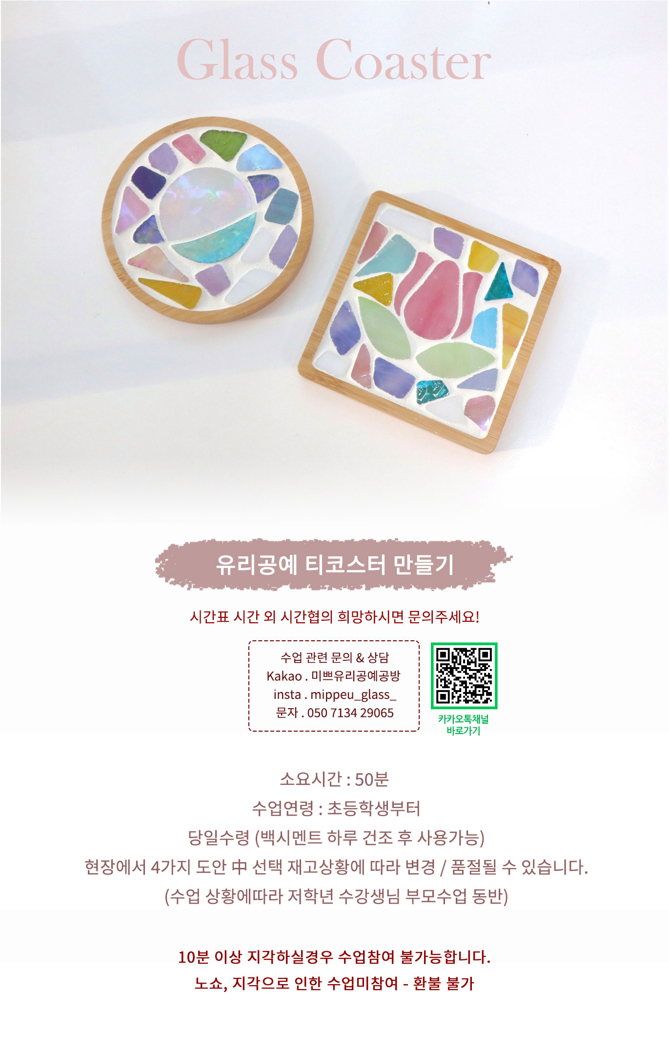 한국잡월드 메카이브