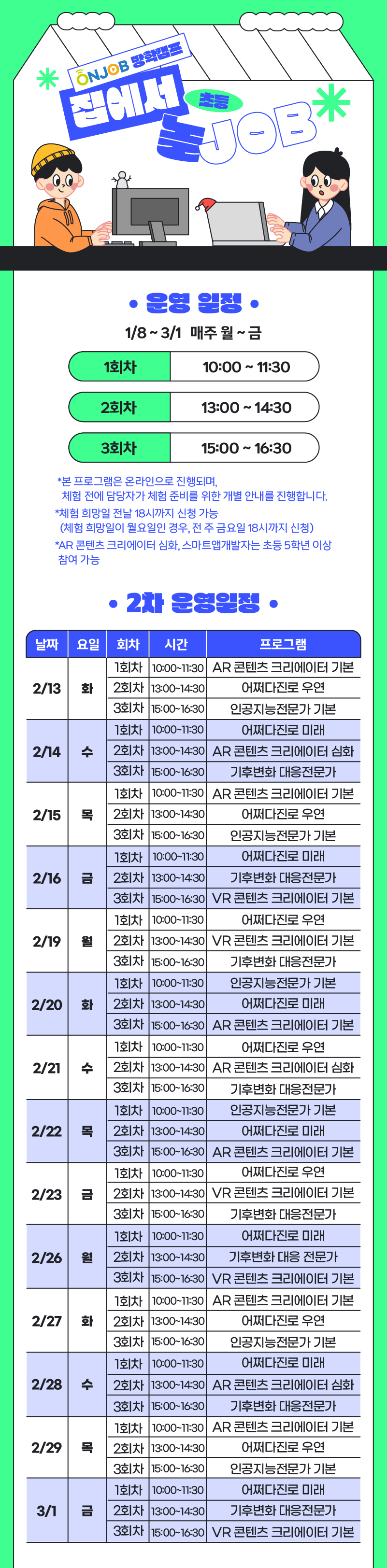기본 페이지