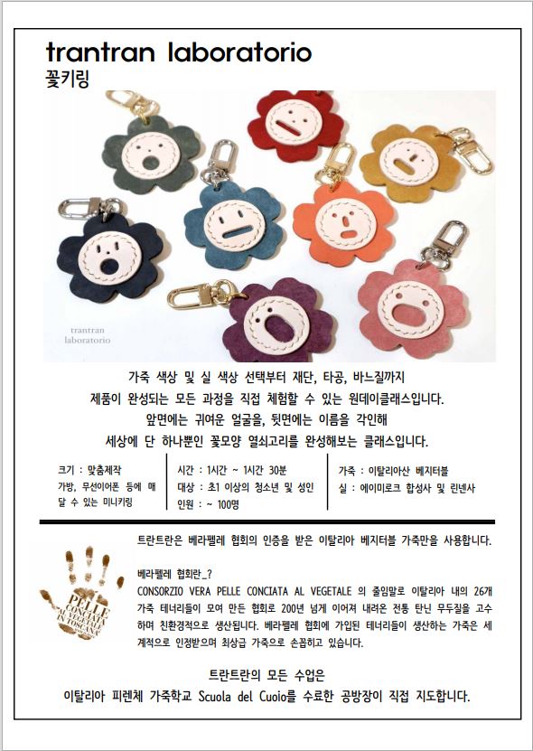 1.%20%EA%BD%83%ED%82%A4%EB%A7%81.JPG