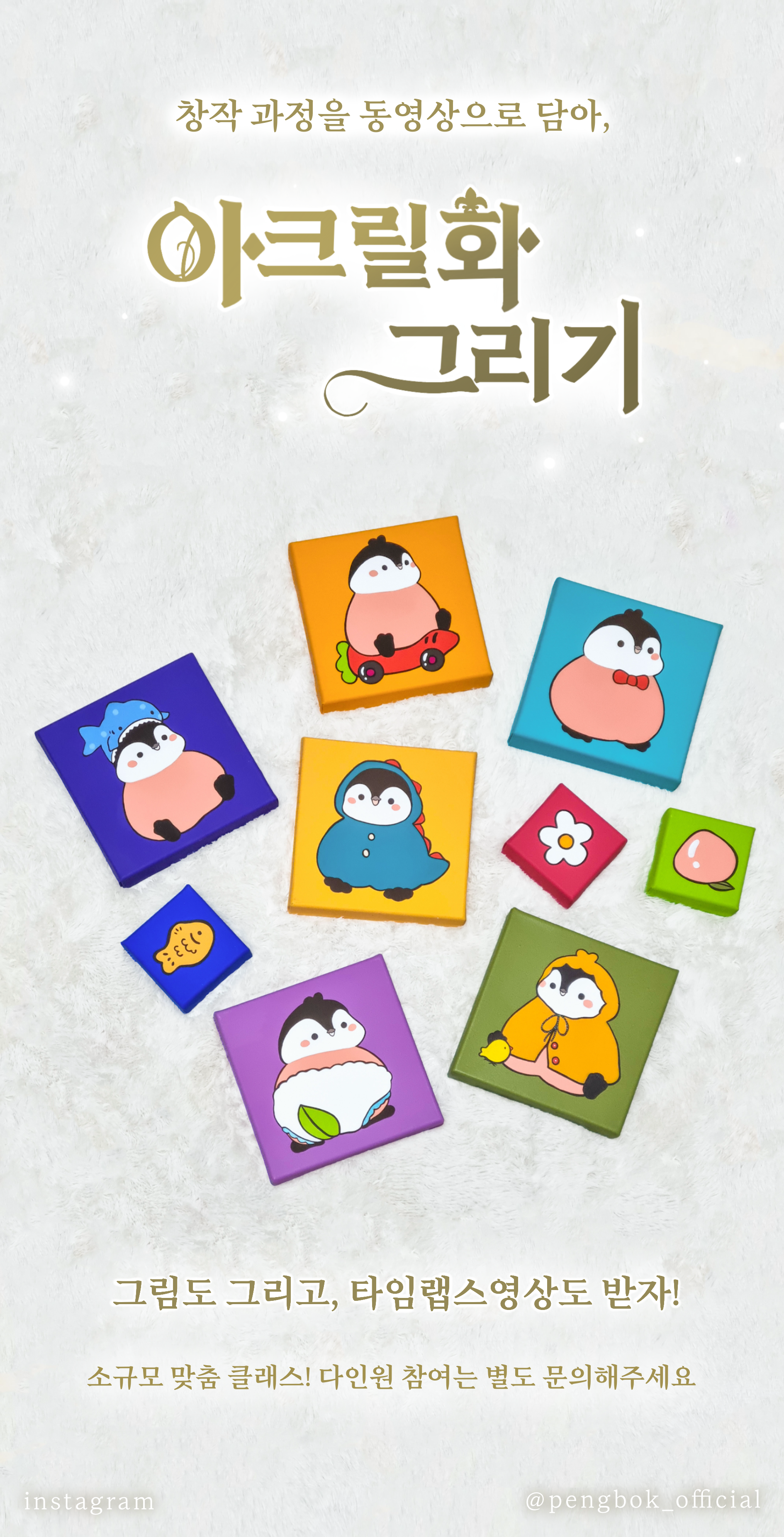 한국잡월드 - 통합예약