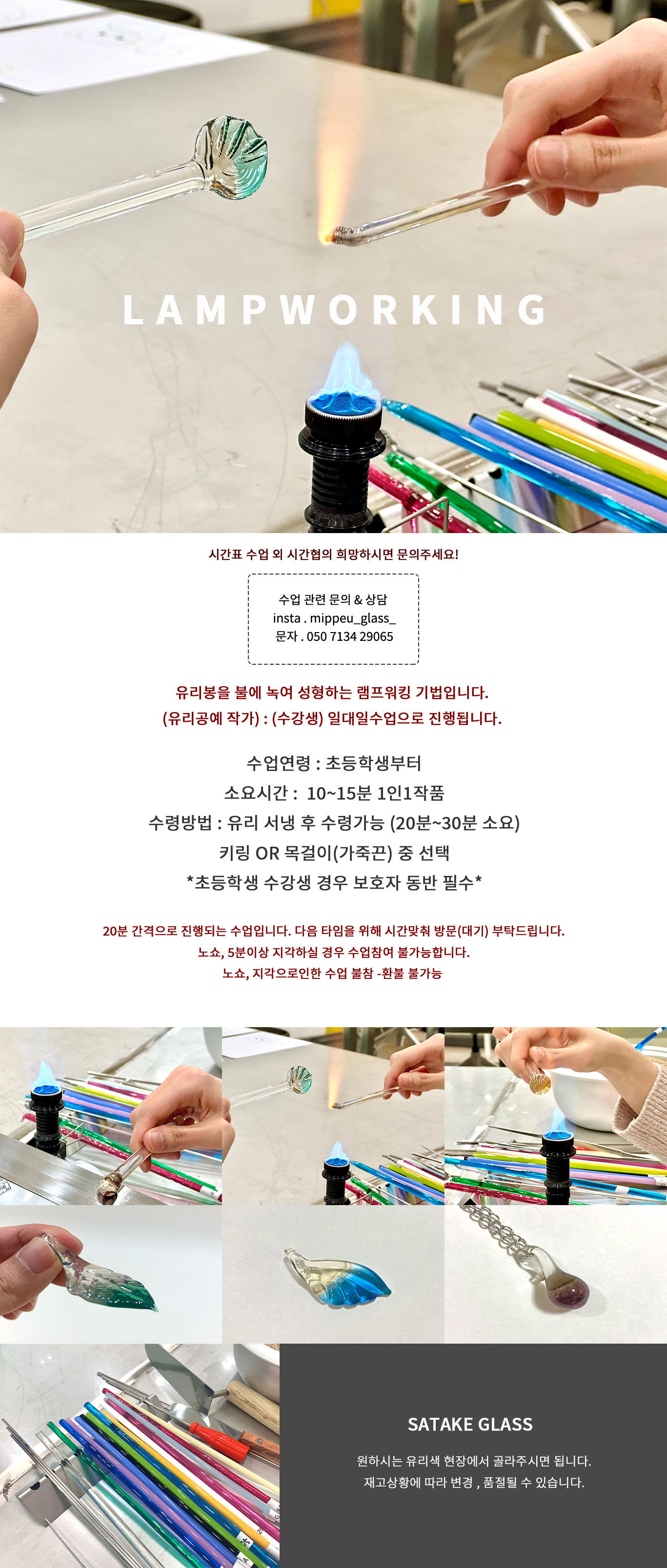 한국잡월드 - 통합예약