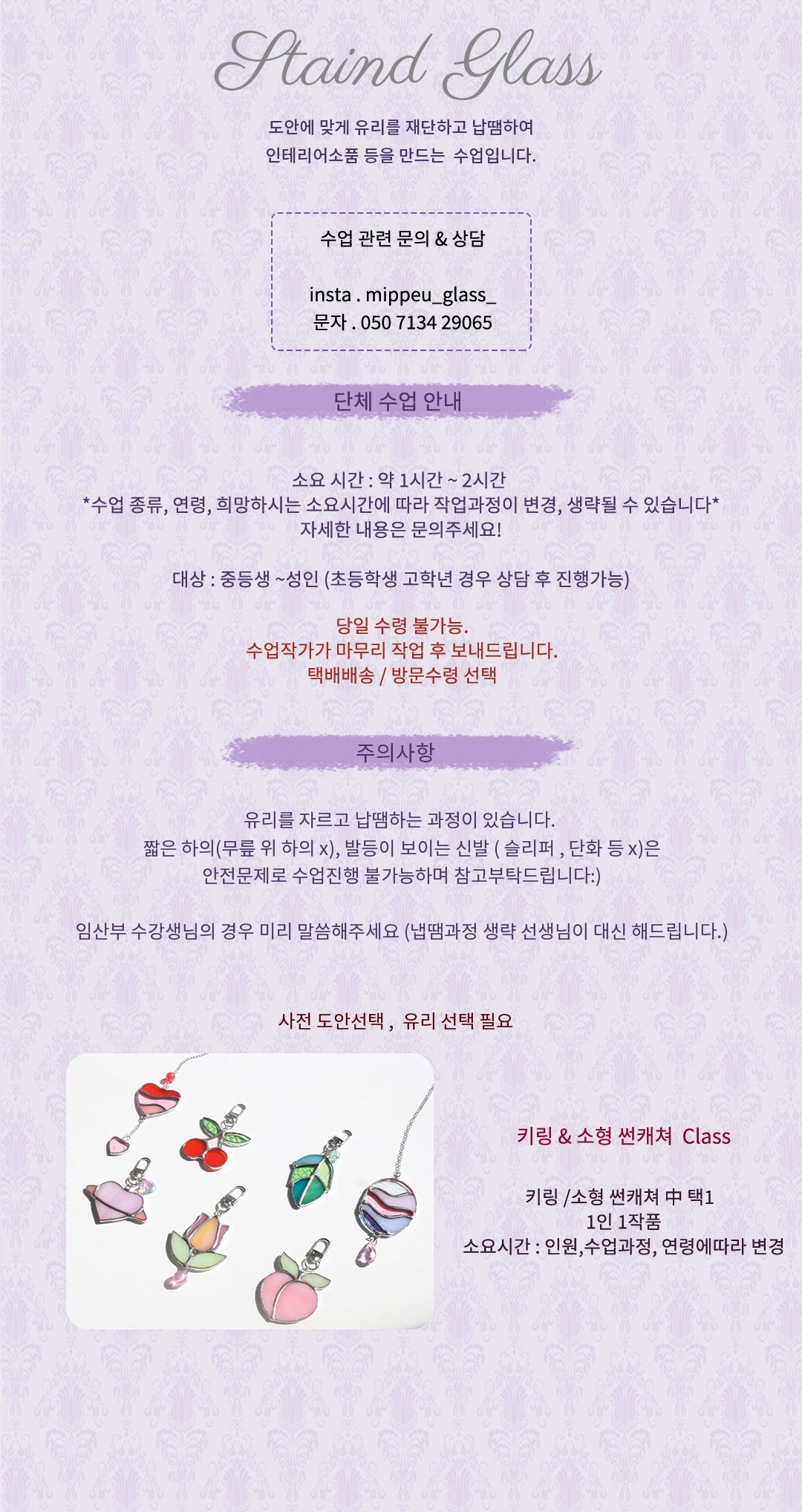 한국잡월드 메카이브