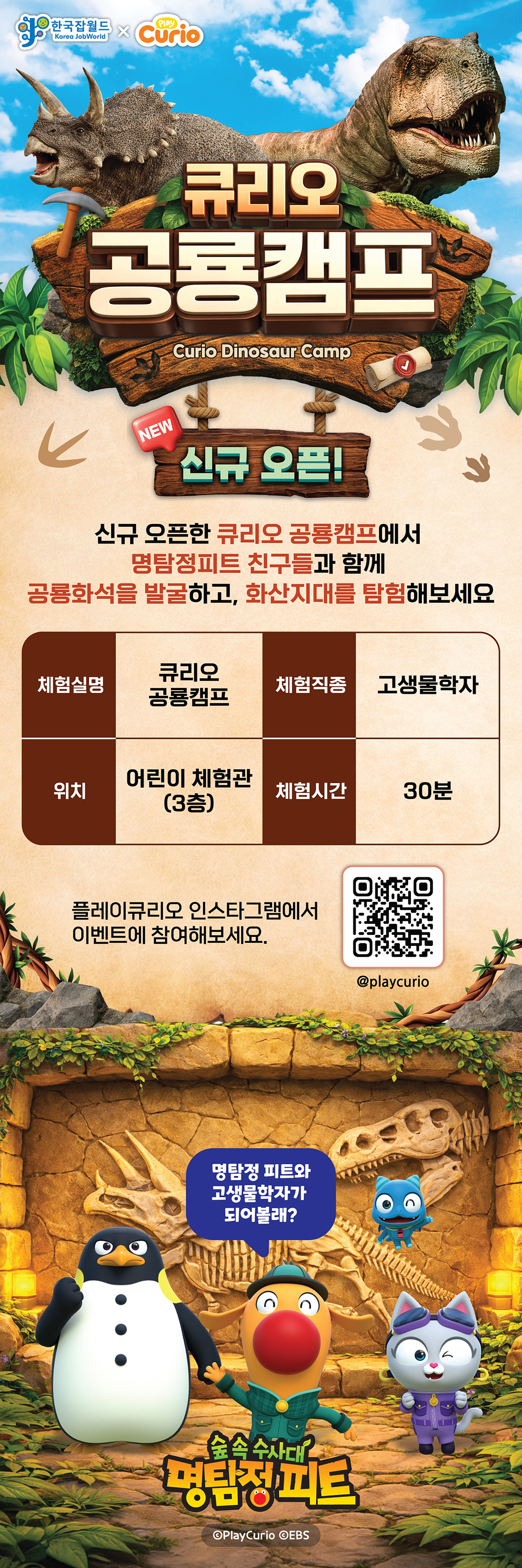 본캠프 java 001-1 Images High Quality Grahic 한국잡월드