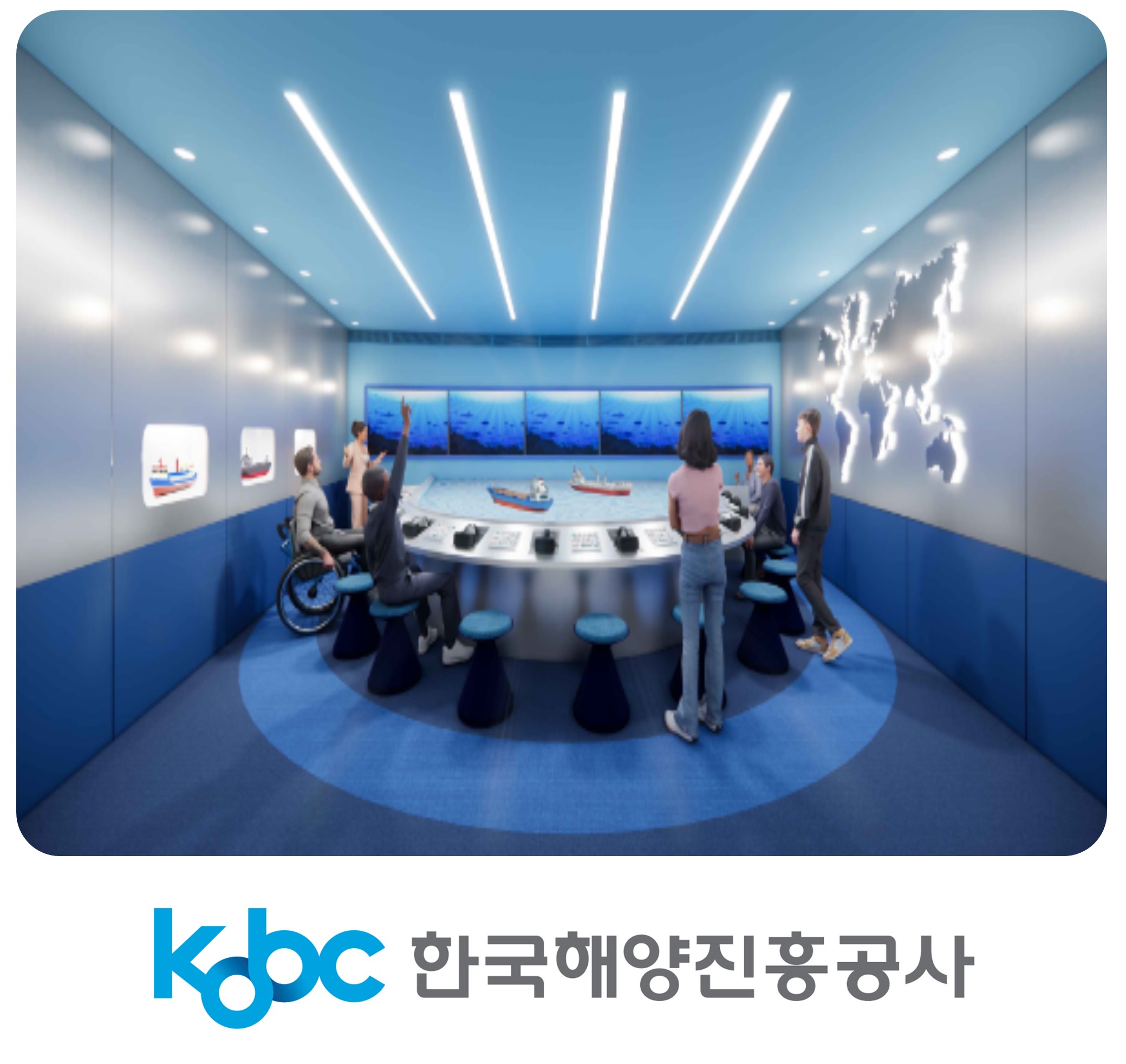 한국해양진흥공사